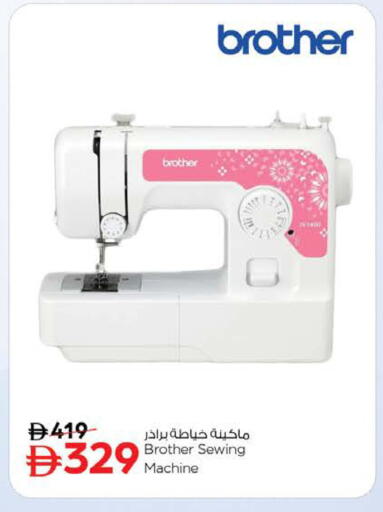 available at نستو هايبرماركت in الإمارات العربية المتحدة , الامارات - رَأْس ٱلْخَيْمَة