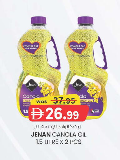 available at ك. الم. للتجارة in الإمارات العربية المتحدة , الامارات - الشارقة / عجمان