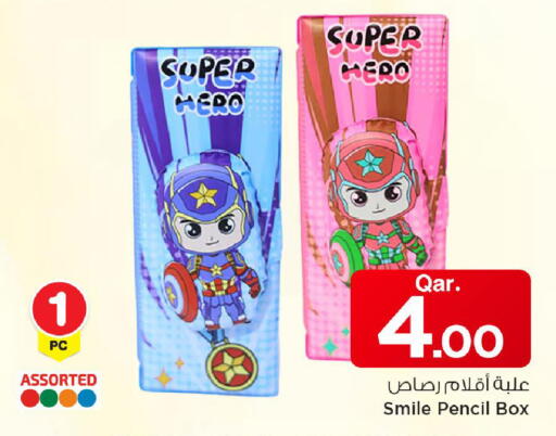 available at مارك & سيف in قطر - الشمال