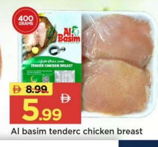 available at مارك & سيف in الإمارات العربية المتحدة , الامارات - أبو ظبي