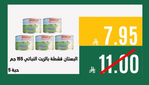 available at اسواق السلة الاولى الاقتصادية in مملكة العربية السعودية, السعودية, سعودية - المنطقة الشرقية