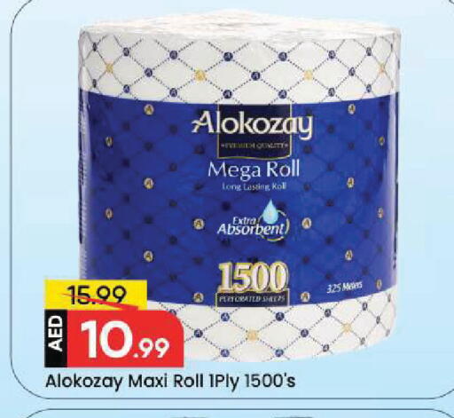 available at مارك & سيف in الإمارات العربية المتحدة , الامارات - دبي