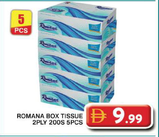 available at Grand Hyper Market in UAE - Dubai