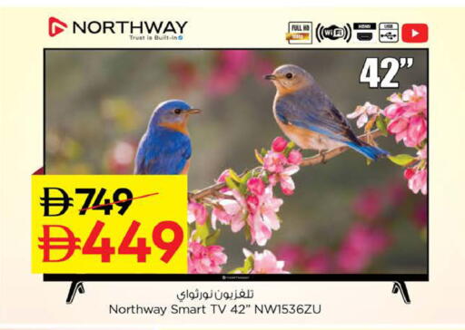 available at نستو هايبرماركت in الإمارات العربية المتحدة , الامارات - دبي