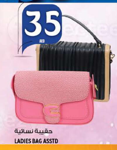 available at هاشم هايبرماركت in الإمارات العربية المتحدة , الامارات - الشارقة / عجمان