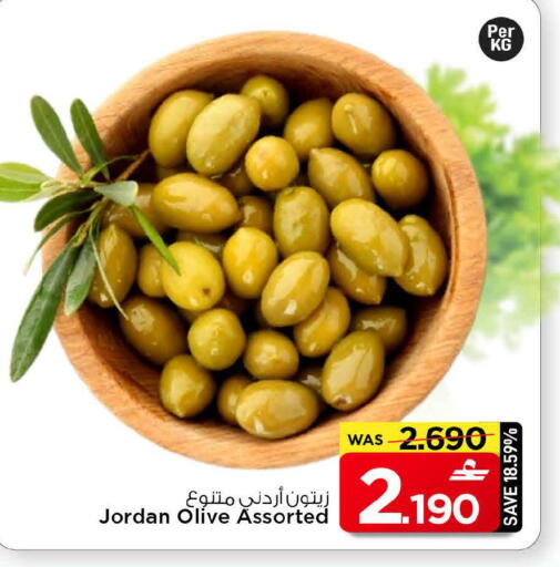 available at مارك & سايف in عُمان - مسقط‎