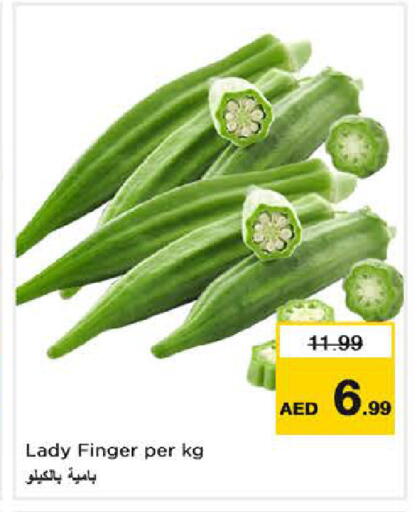 available at Nesto Hypermarket in UAE - Dubai