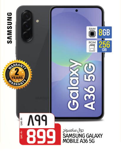 available at كنز ميني مارت in قطر - الخور