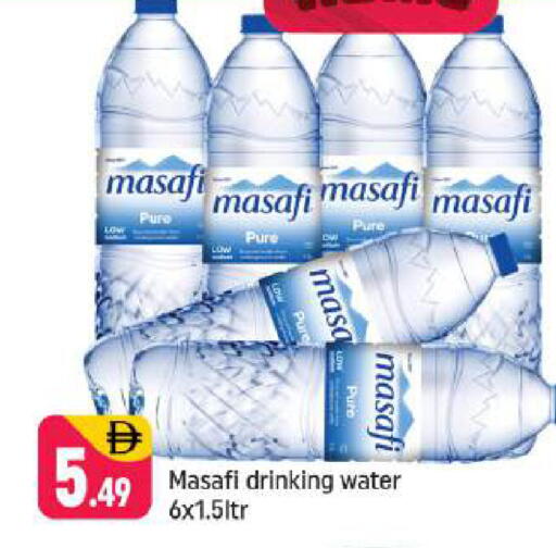 available at شكلان ماركت in الإمارات العربية المتحدة , الامارات - دبي