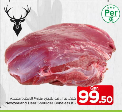 available at مارك & سيف in قطر - الشمال