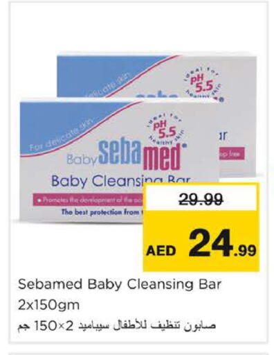 available at نستو هايبرماركت in الإمارات العربية المتحدة , الامارات - دبي