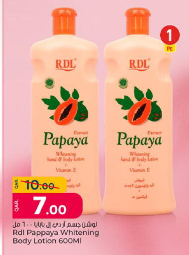 Papaya Pappaya available at باريس هايبرماركت in قطر - الوكرة