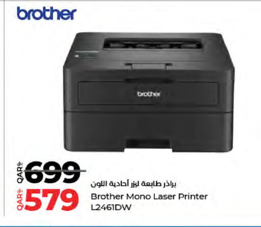 available at لولو هايبرماركت in قطر - أم صلال