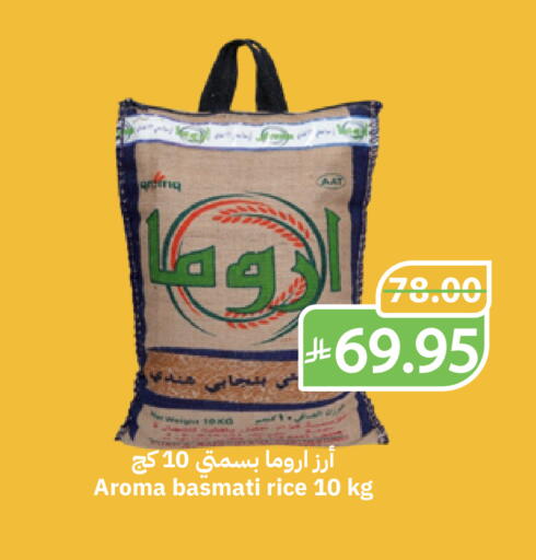 available at أسواق قاطبة in مملكة العربية السعودية, السعودية, سعودية - بريدة