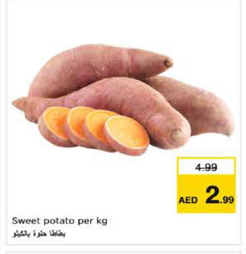 Sweet Potato available at نستو هايبرماركت in الإمارات العربية المتحدة , الامارات - ٱلْفُجَيْرَة‎