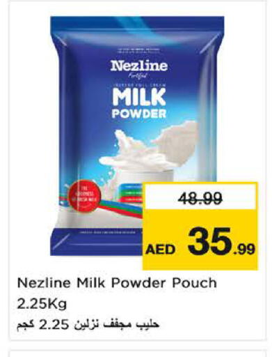 available at Nesto Hypermarket in UAE - Sharjah / Ajman