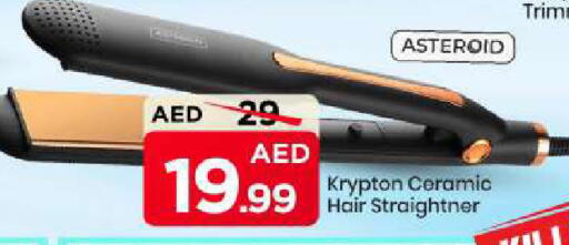 available at Mark & Save in UAE - Sharjah / Ajman