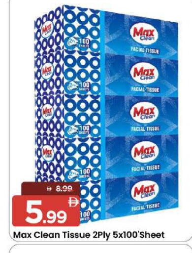 available at Mark & Save in UAE - Sharjah / Ajman
