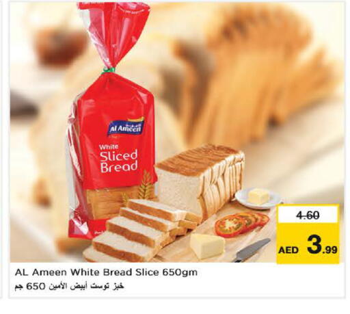 available at Nesto Hypermarket in UAE - Sharjah / Ajman