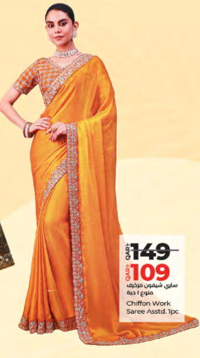 available at لولو هايبرماركت in قطر - الوكرة