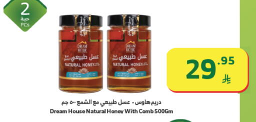 available at الراية in مملكة العربية السعودية, السعودية, سعودية - خميس مشيط