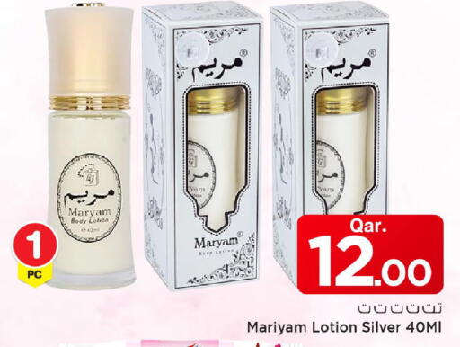 available at Mark & Save  in Qatar - Al Khor