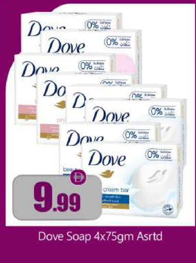 available at بيج مارت in الإمارات العربية المتحدة , الامارات - أبو ظبي