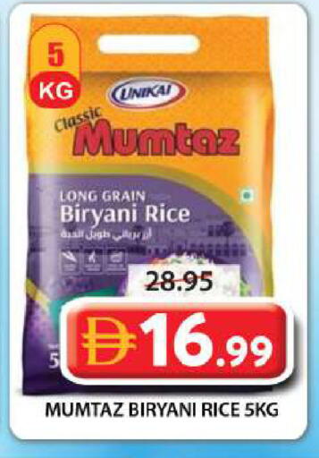 available at جراند هايبر ماركت in الإمارات العربية المتحدة , الامارات - الشارقة / عجمان