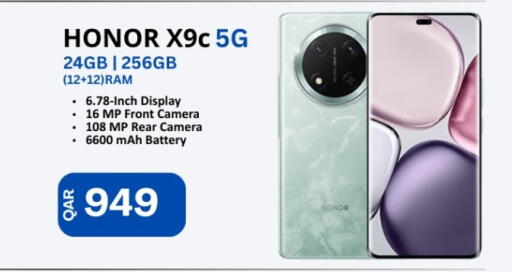 available at ماجد موبايل in قطر - الضعاين