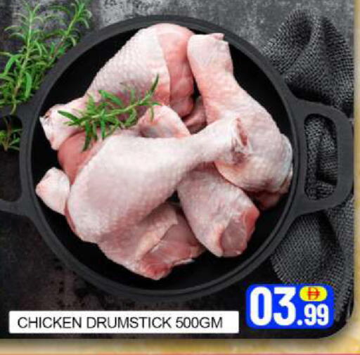 Mango available at مانجو هايبرماركت in الإمارات العربية المتحدة , الامارات - دبي