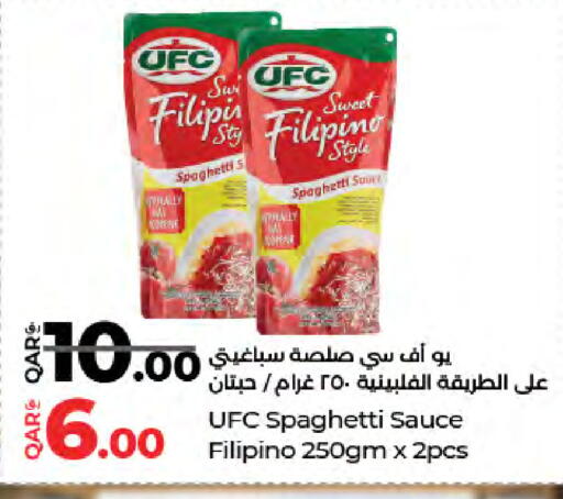 available at LuLu Hypermarket in Qatar - Al Wakra