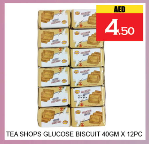 available at Lucky Center in UAE - Sharjah / Ajman