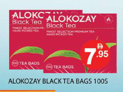 available at زين مارت سوبرماركت in الإمارات العربية المتحدة , الامارات - رَأْس ٱلْخَيْمَة