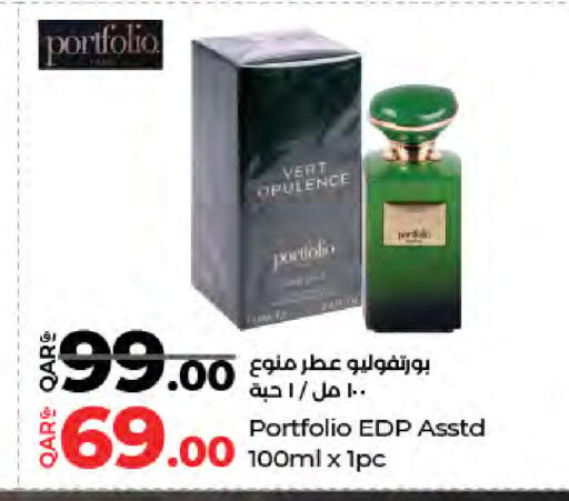 available at لولو هايبرماركت in قطر - الدوحة