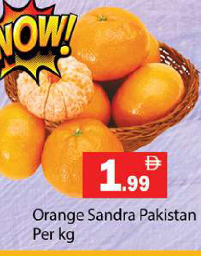 Orange from Pakistan available at جلف هايبرماركت ذ.م.م in الإمارات العربية المتحدة , الامارات - رَأْس ٱلْخَيْمَة