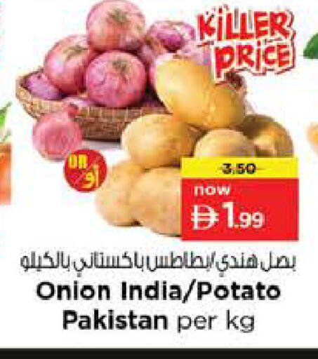 Onion Potato from India Pakistan available at Nesto Hypermarket in UAE - Dubai