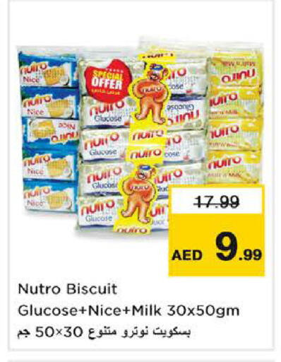 available at Nesto Hypermarket in UAE - Fujairah