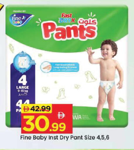 available at Mark & Save in UAE - Dubai