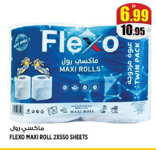 available at هاشم هايبرماركت in الإمارات العربية المتحدة , الامارات - الشارقة / عجمان