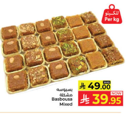 available at Kabayan Hypermarket in KSA, Saudi Arabia, Saudi - Yanbu