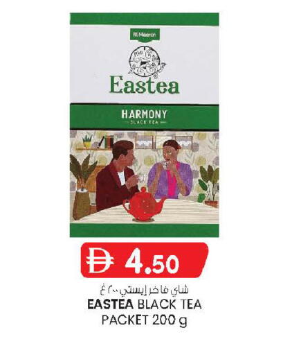 available at K.M Hypermarket in UAE - Sharjah / Ajman