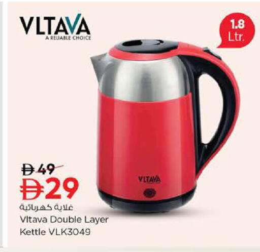 available at Nesto Hypermarket in UAE - Dubai