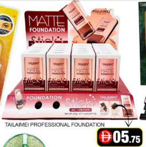 Mango available at Mango Hypermarket LLC in UAE - Dubai