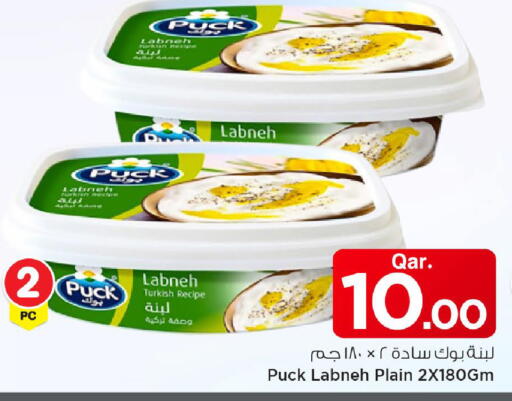 available at مارك & سيف in قطر - الخور