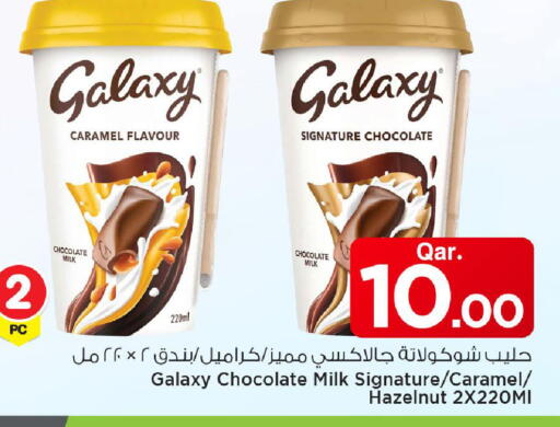 available at Mark & Save  in Qatar - Al Wakra