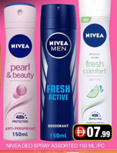 Mango available at مانجو هايبرماركت in الإمارات العربية المتحدة , الامارات - دبي