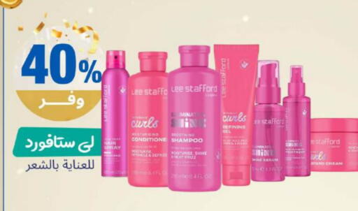 available at United Pharmacies in KSA, Saudi Arabia, Saudi - Jazan