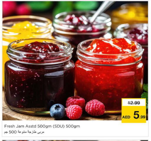 available at Nesto Hypermarket in UAE - Dubai
