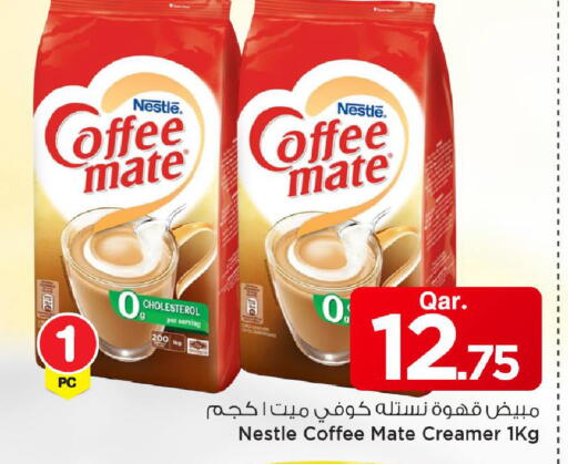 available at مارك & سيف in قطر - الضعاين