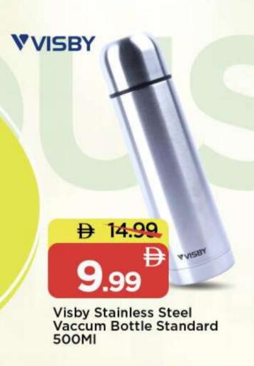 available at مارك & سيف in الإمارات العربية المتحدة , الامارات - أبو ظبي